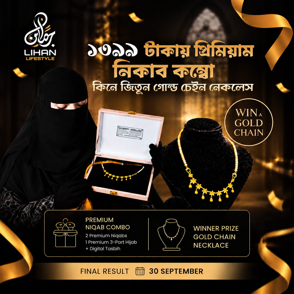 Hijab combo offer